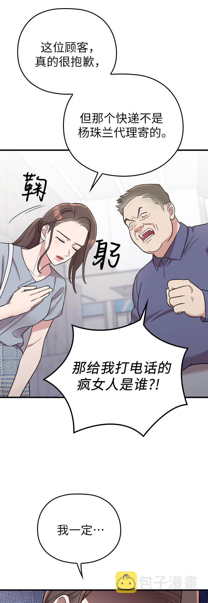 第27话28