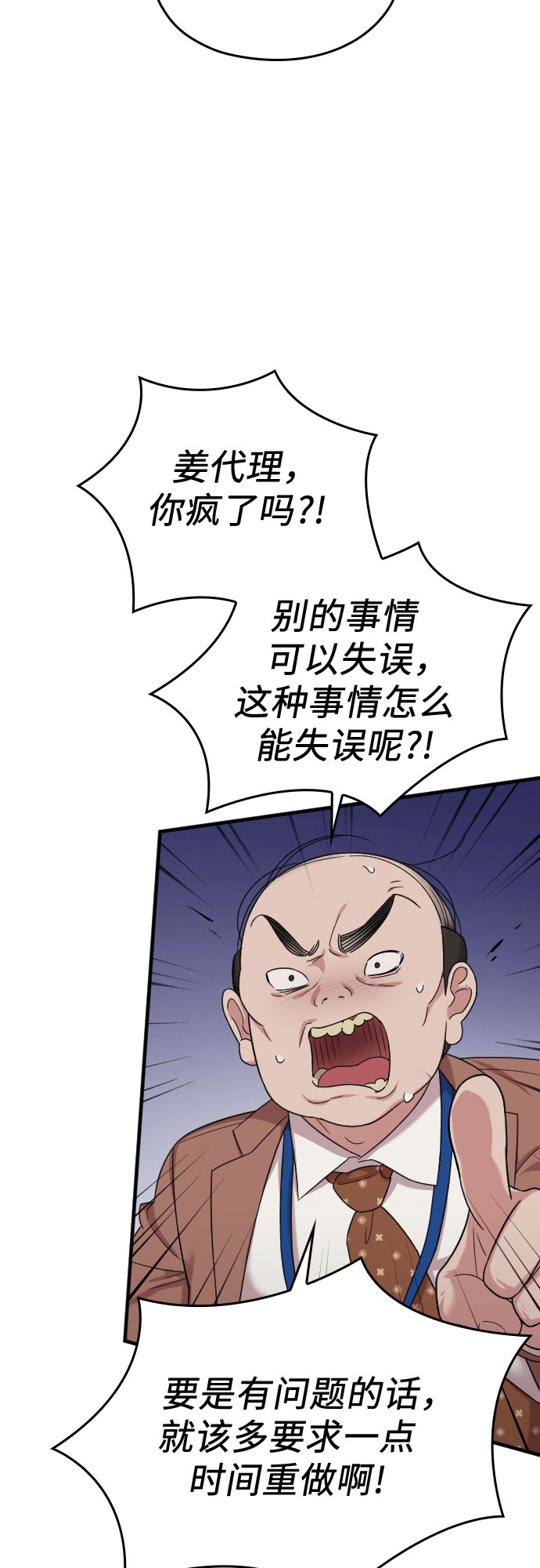 第10话55