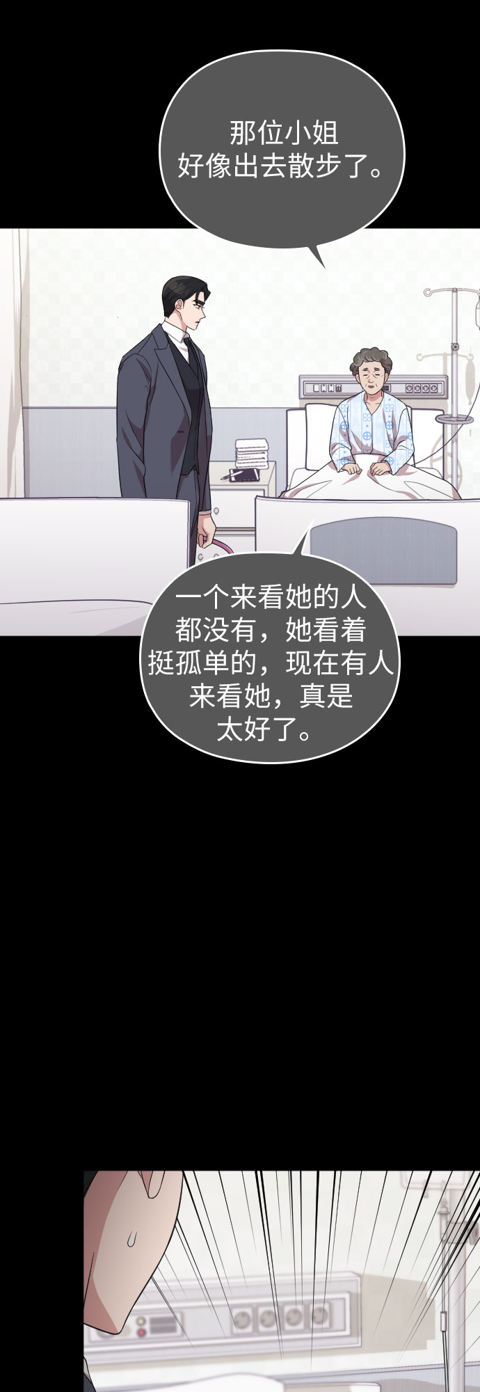 第46话49