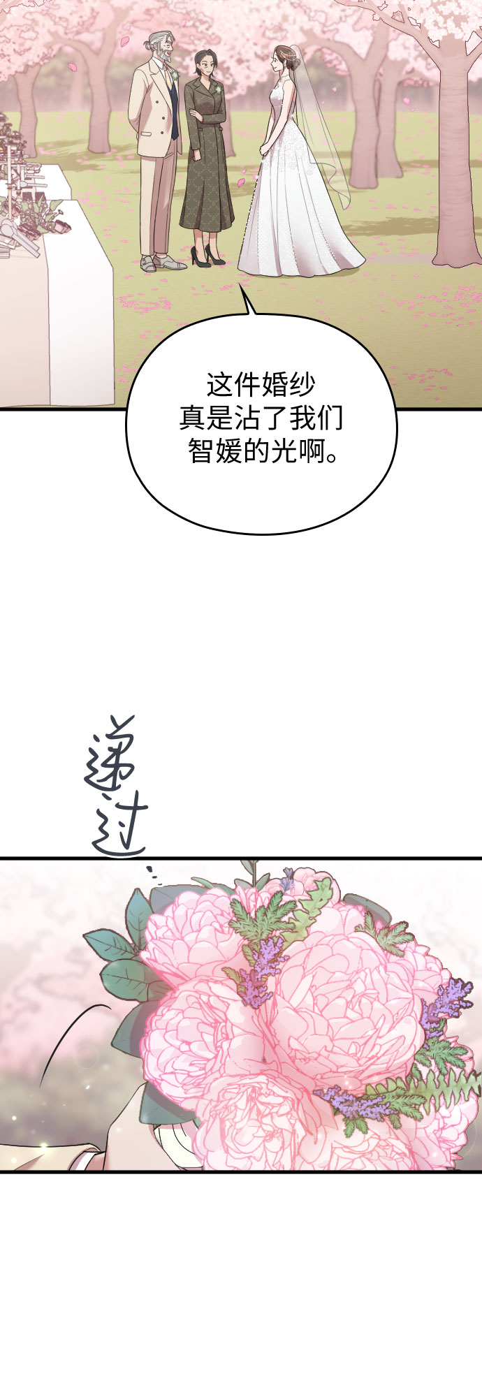第58话60