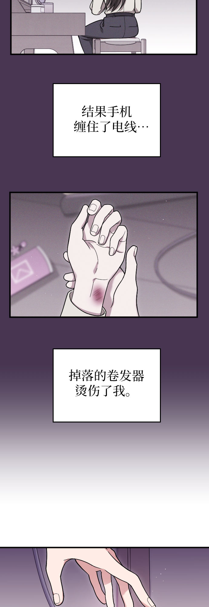 第3话40
