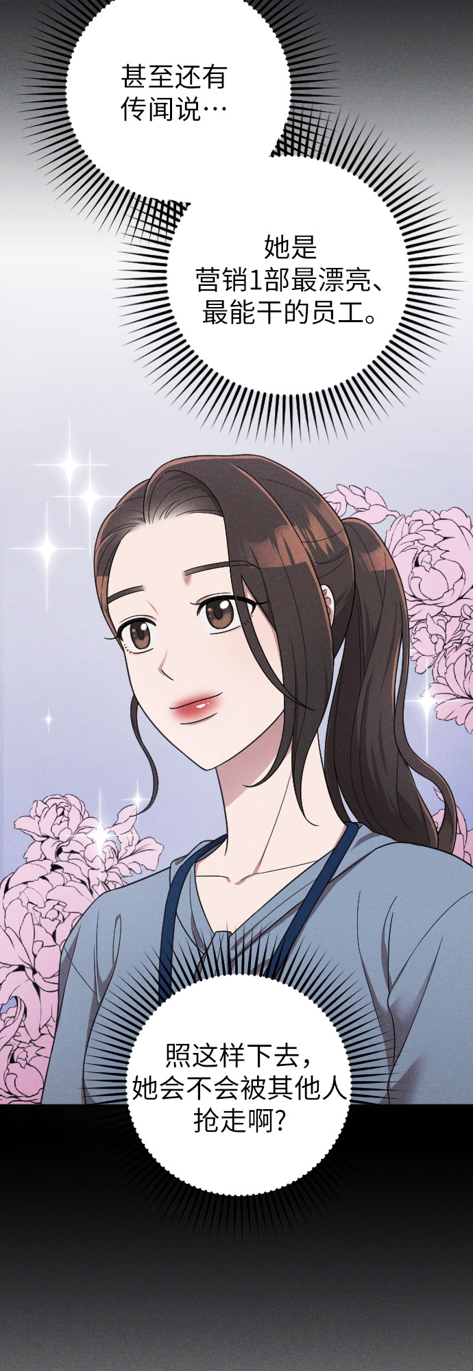 第20话45