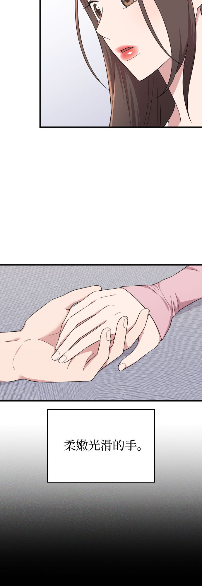 第36话67
