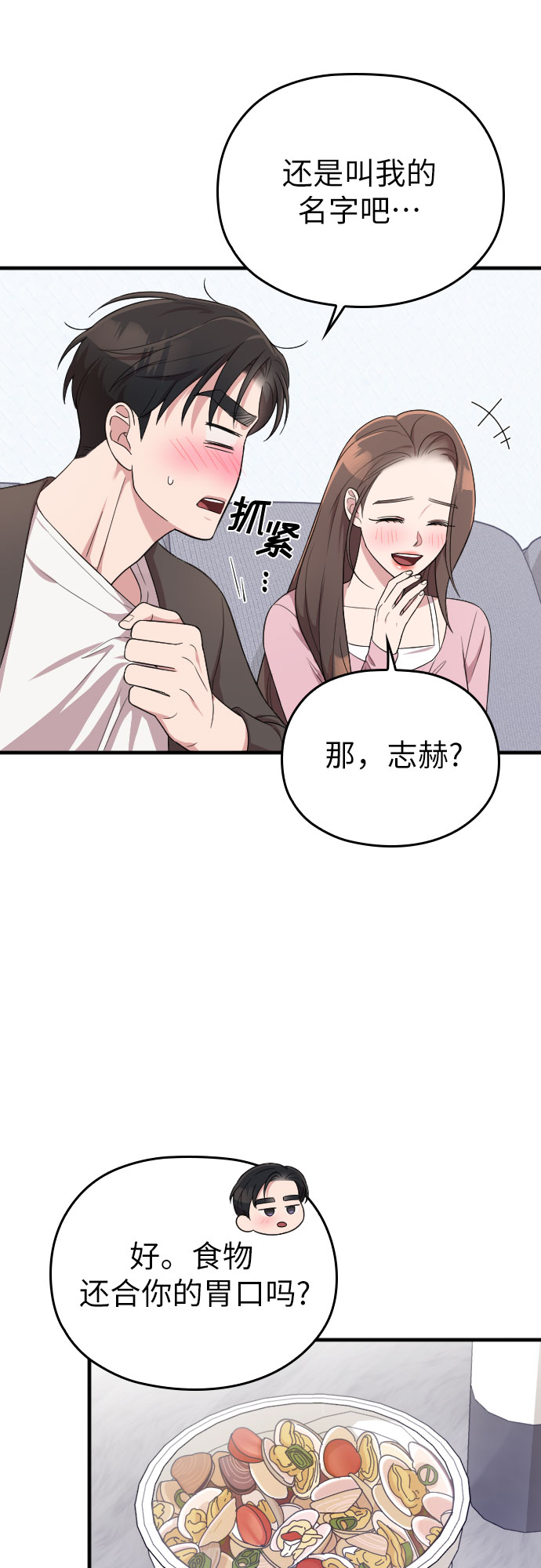 第36话64
