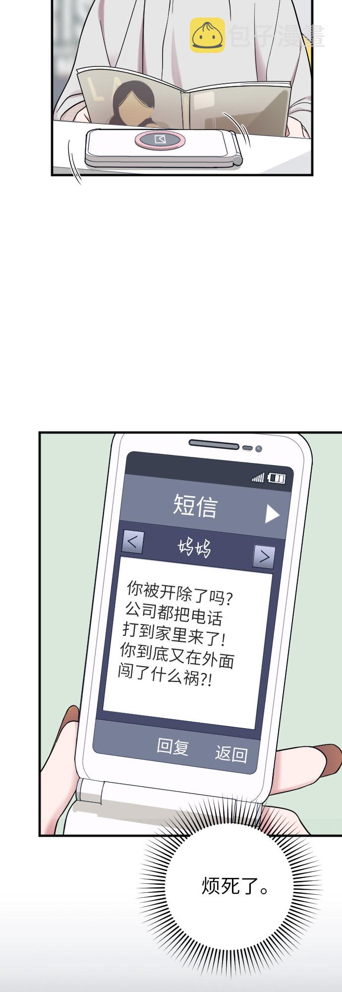 第27话39