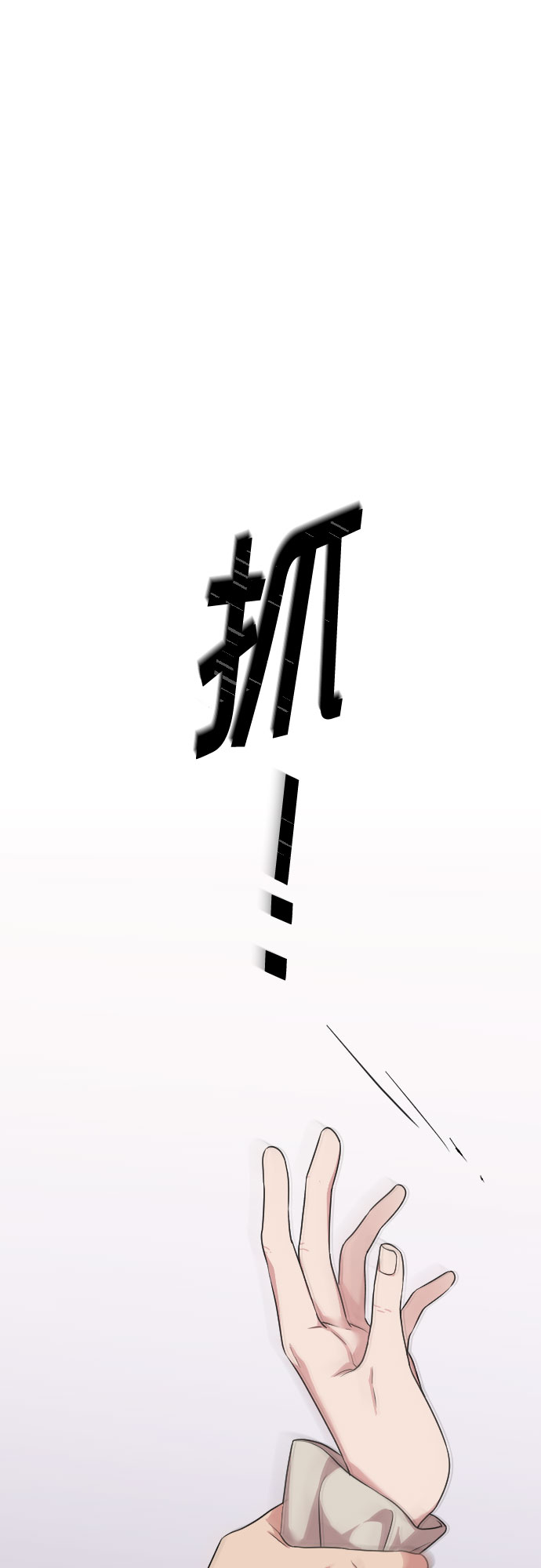 第54话72