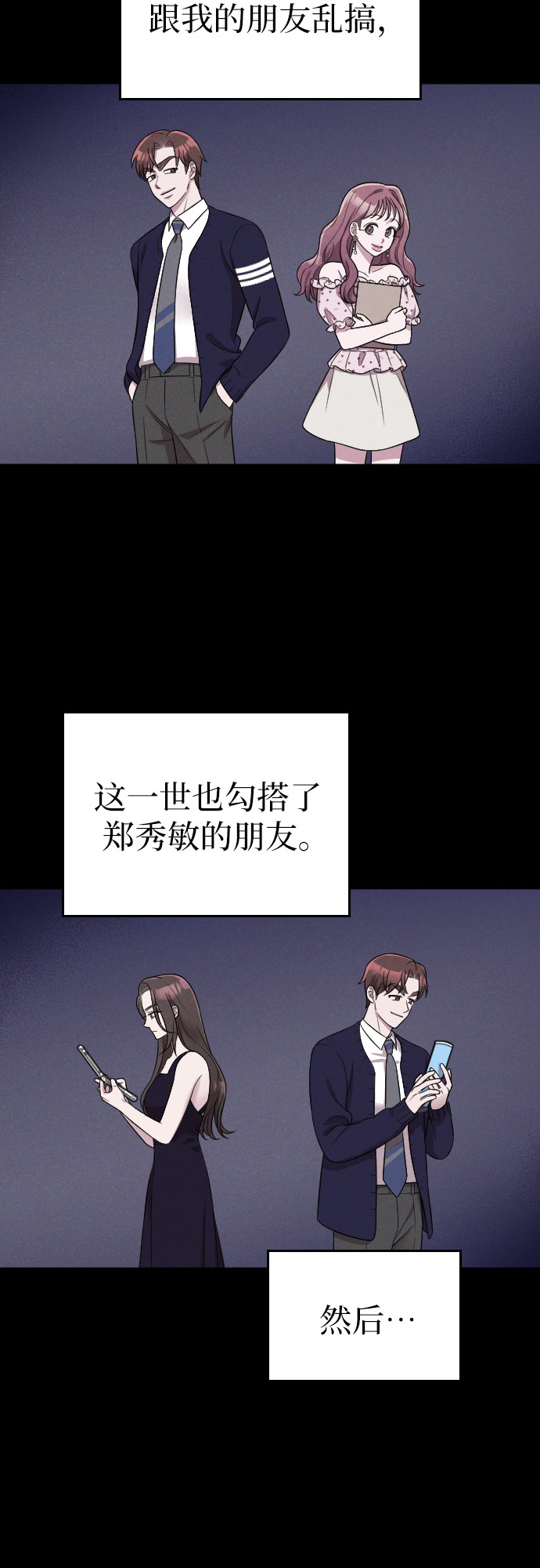 第42话32