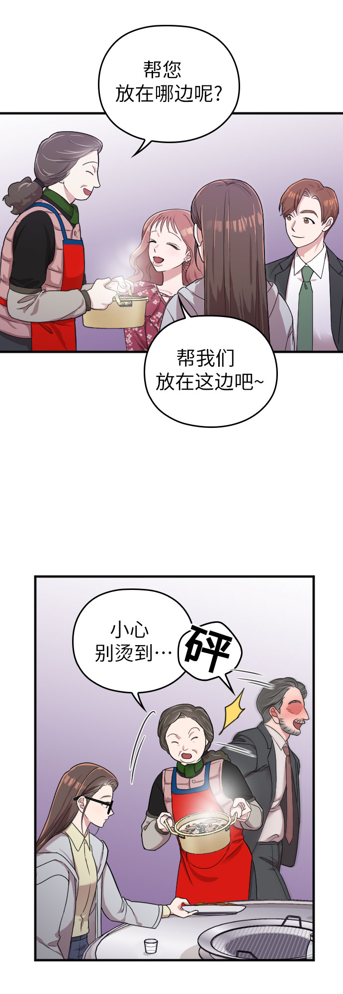 第4话23