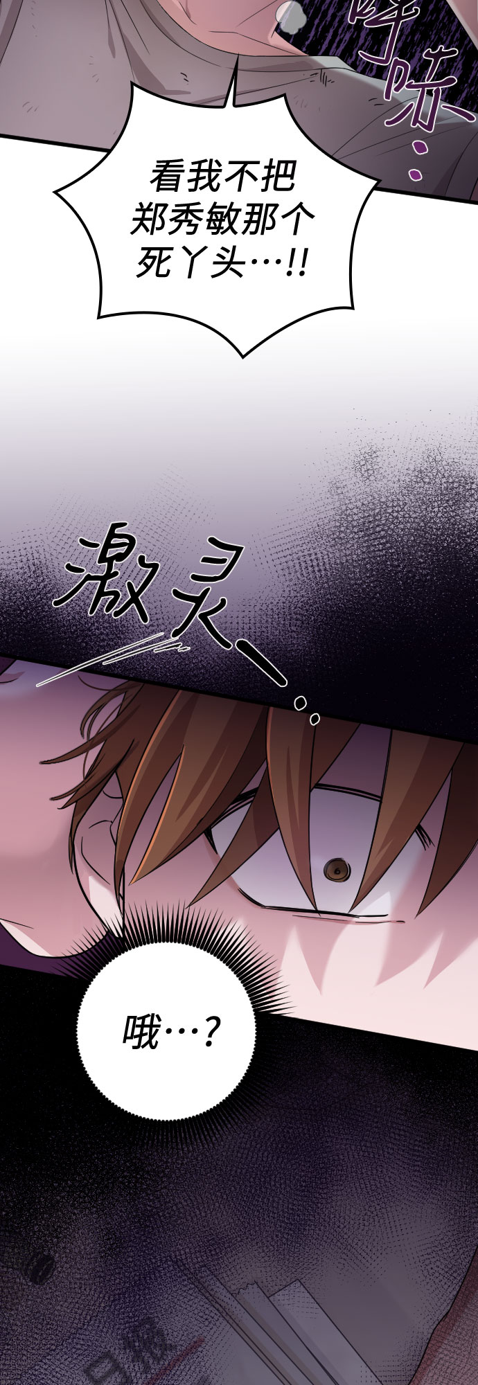 第41话29