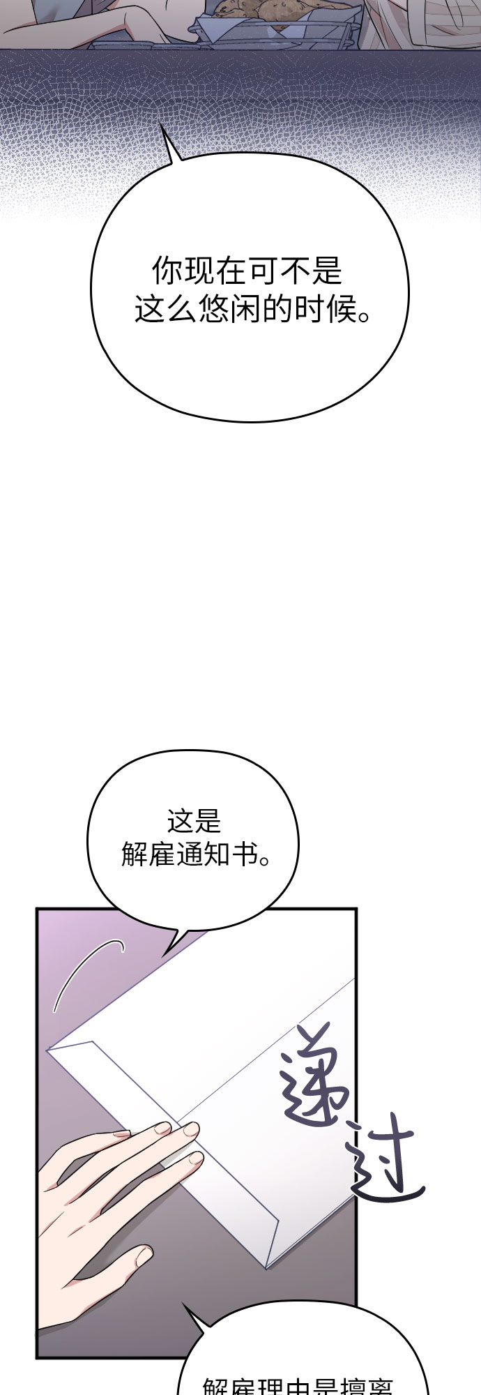 第27话54