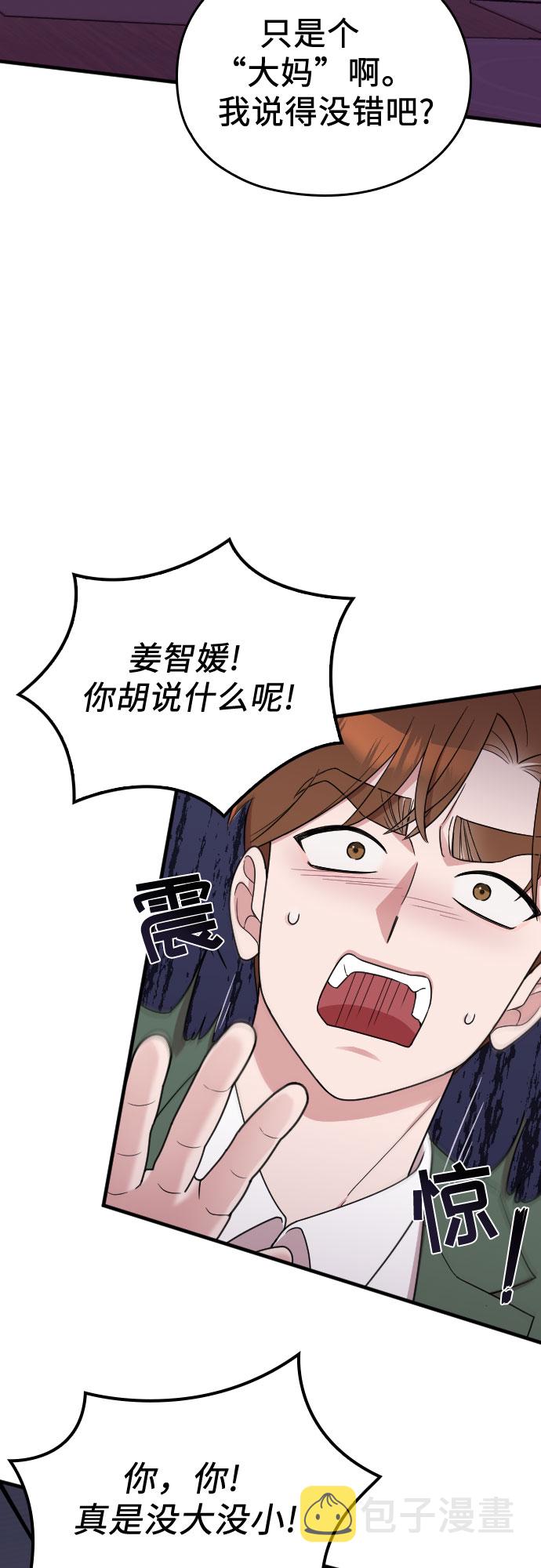 第23话24