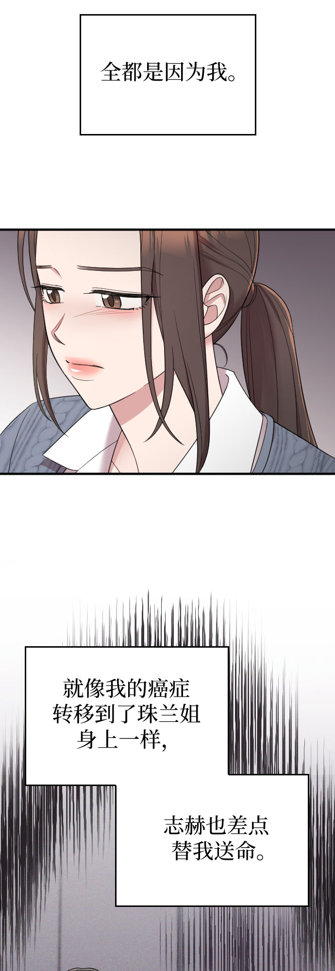 第45话11