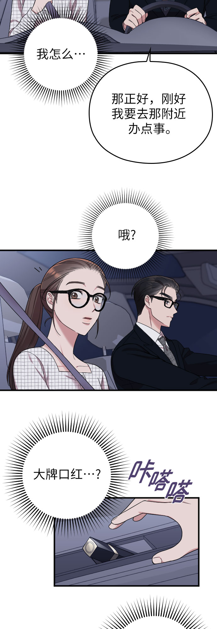 第8话57