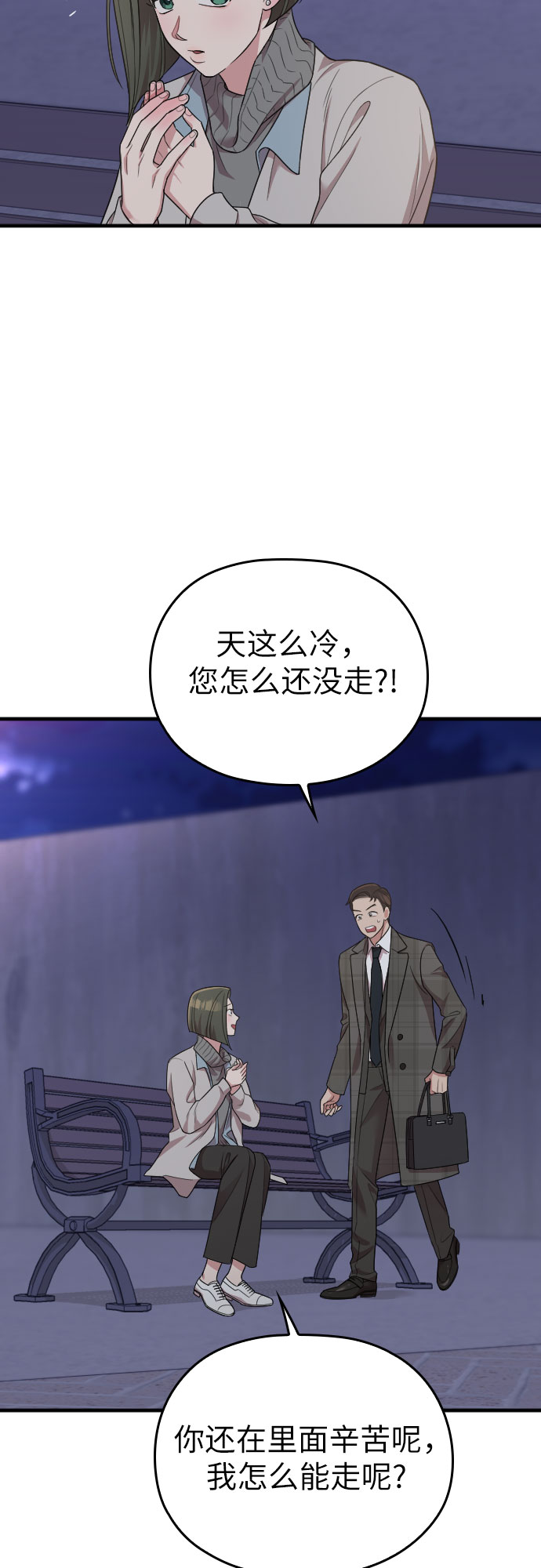 第50话61