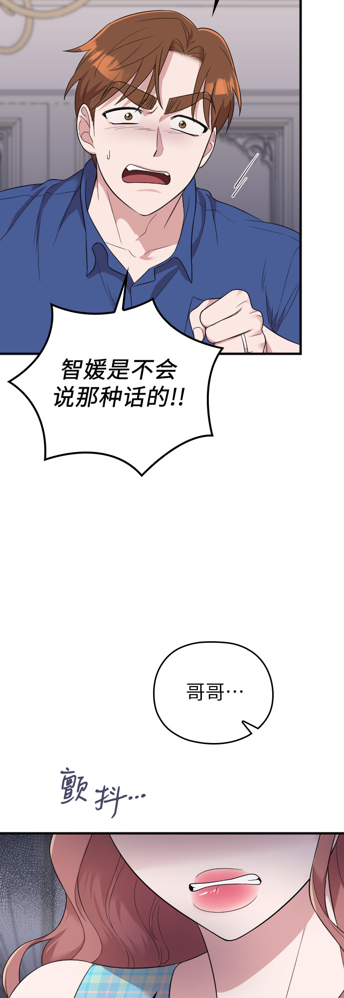 第32话64
