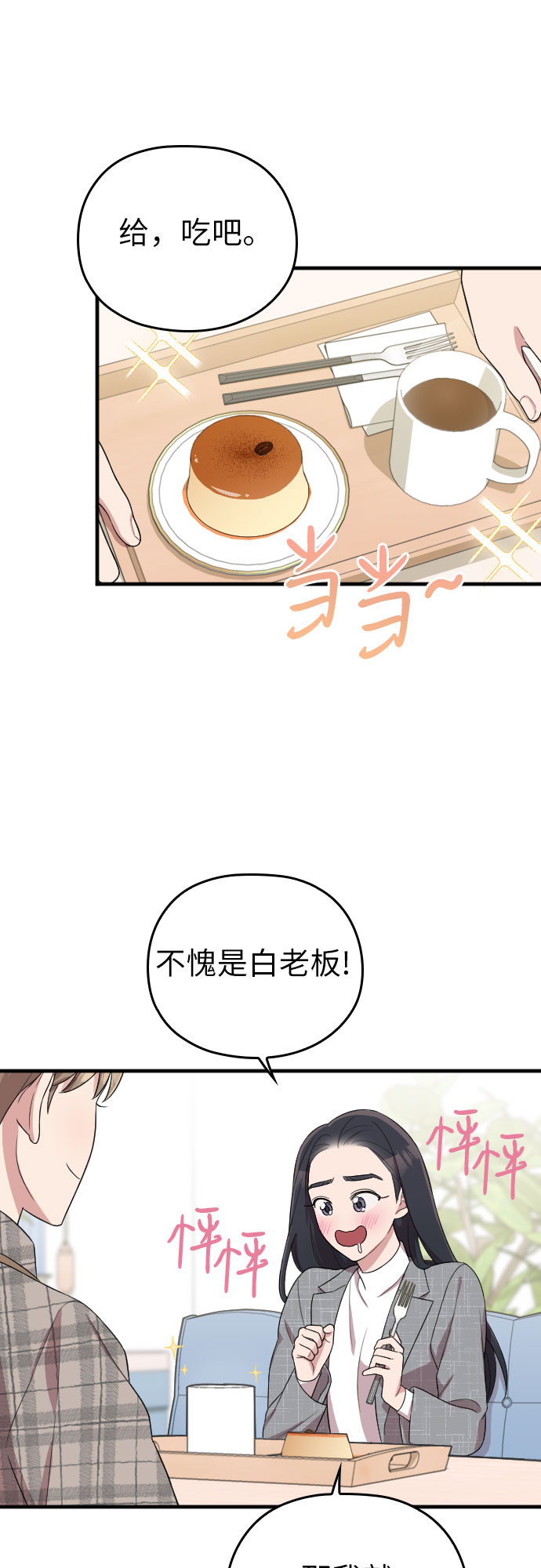 第48话39