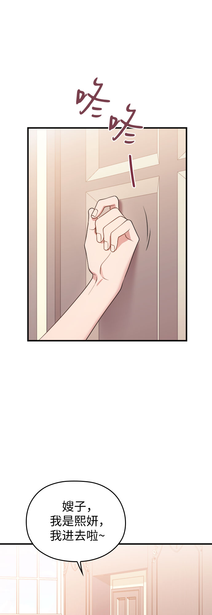 第58话4