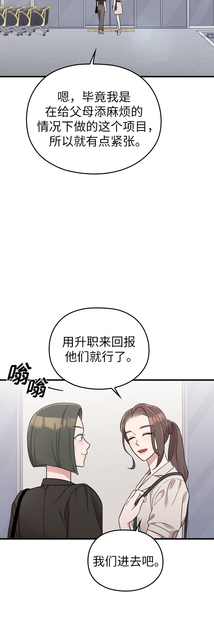 第26话32
