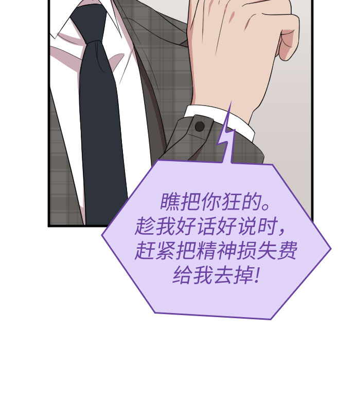 第50话32