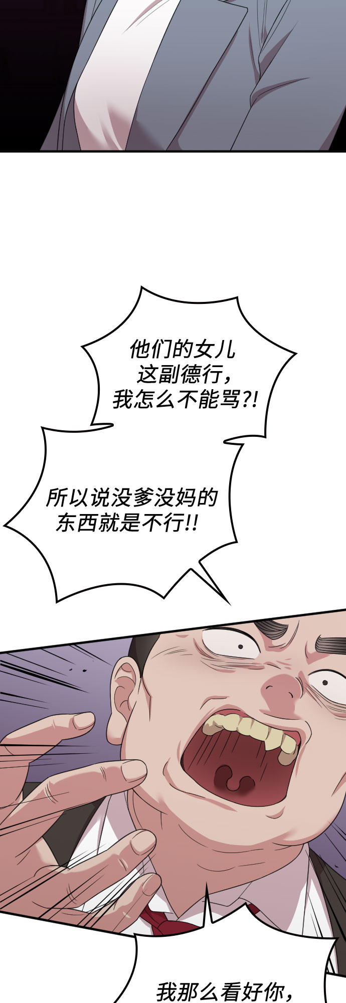 第18话58