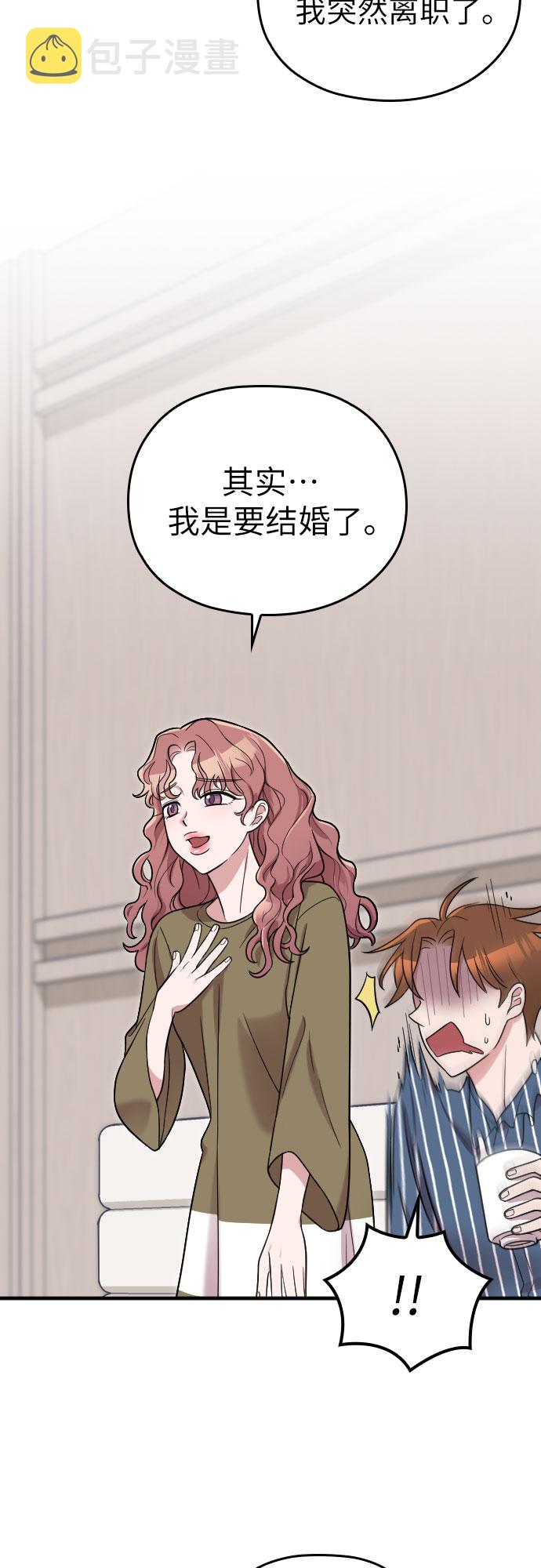 第29话16
