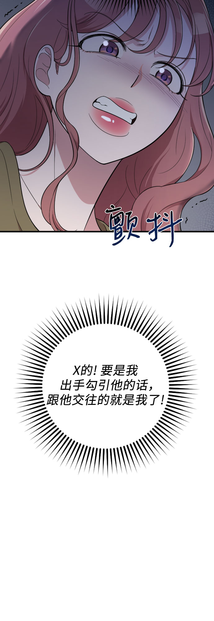 第34话53