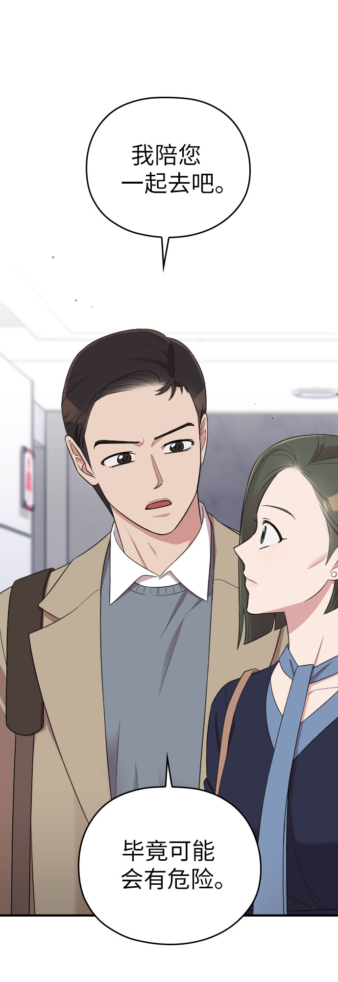 第49话26