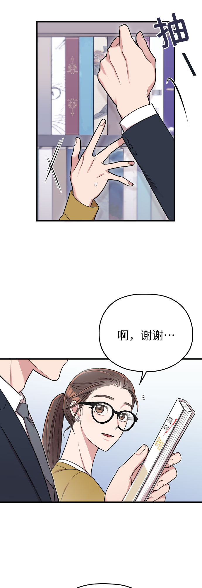 第5话13