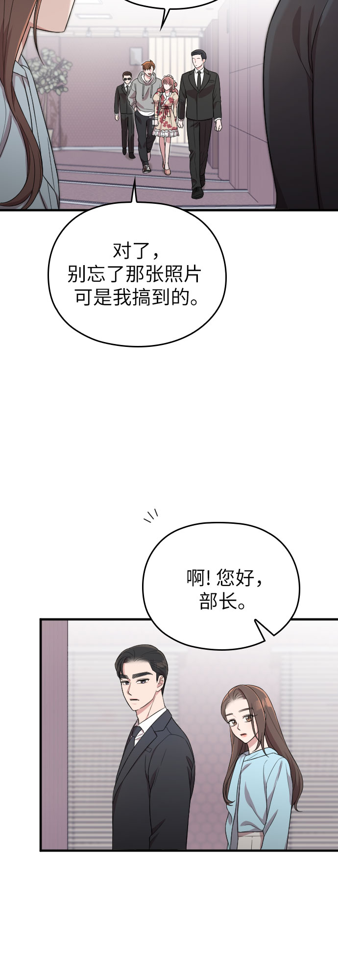 第35话59