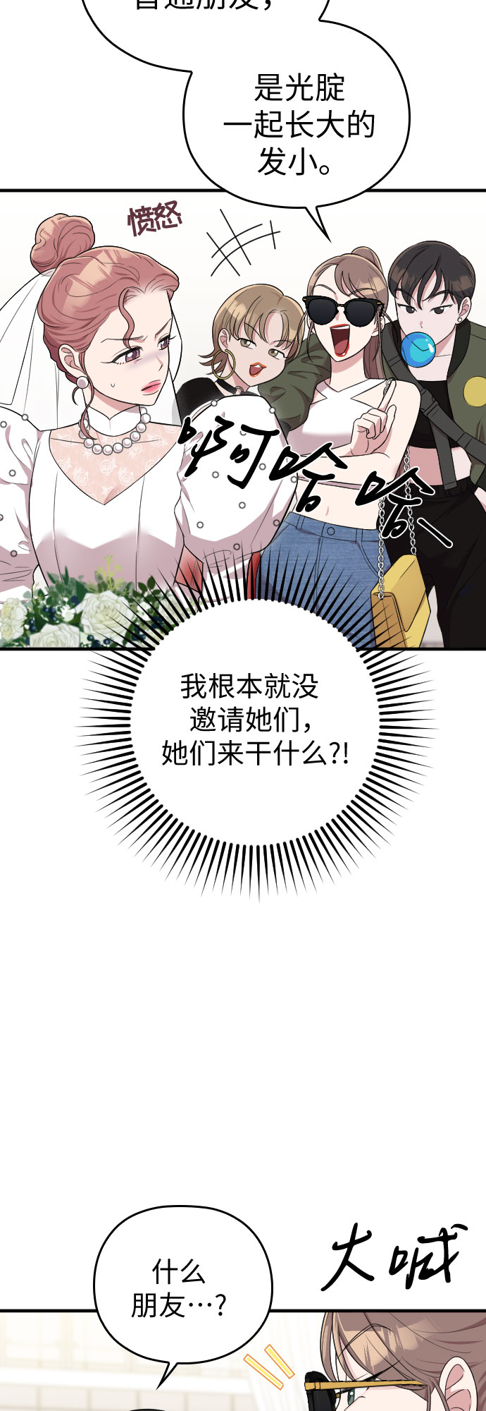 第30话51