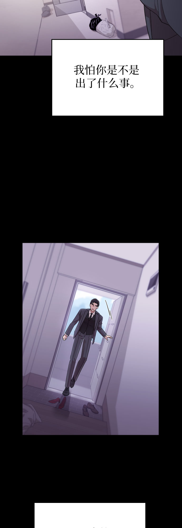 第46话64