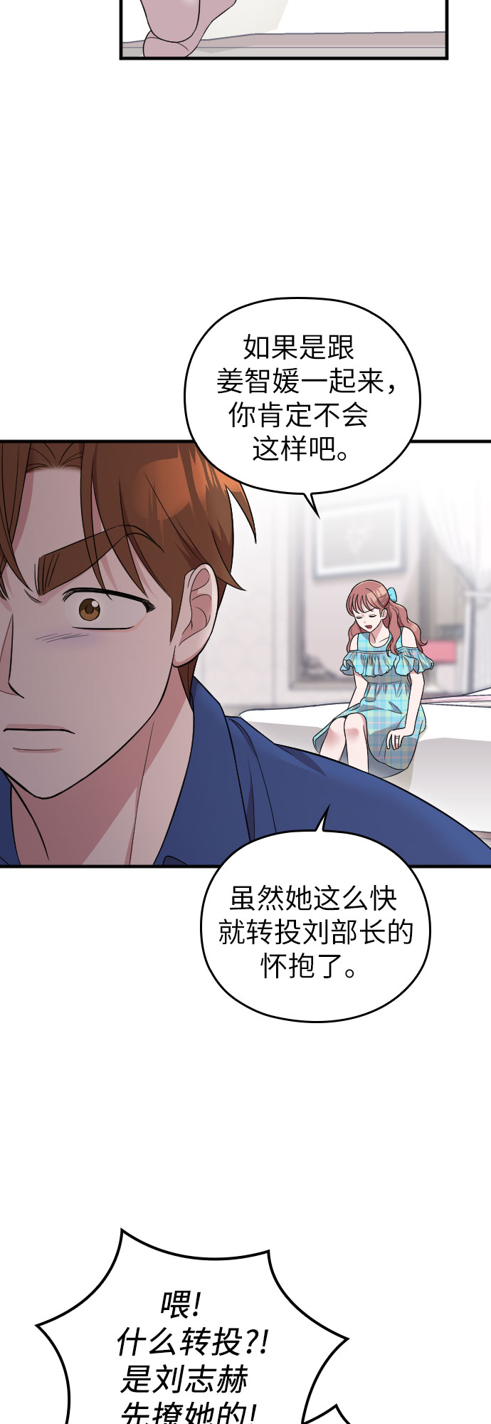 第32话60