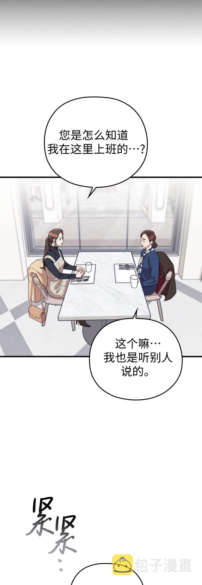 第53话31