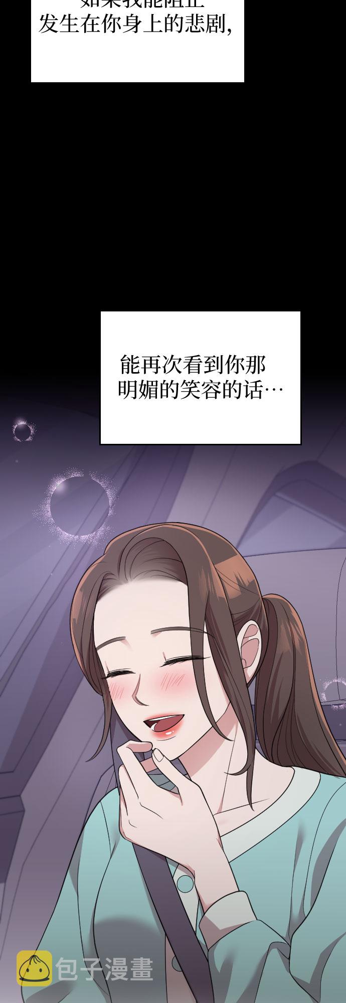 第47话65