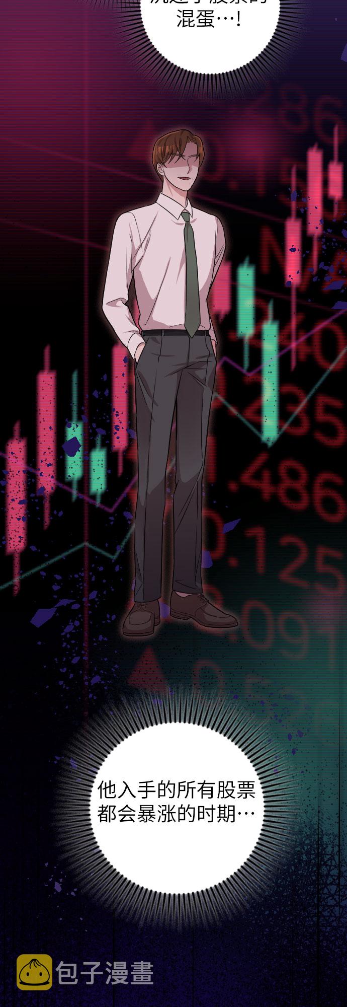 第3话16