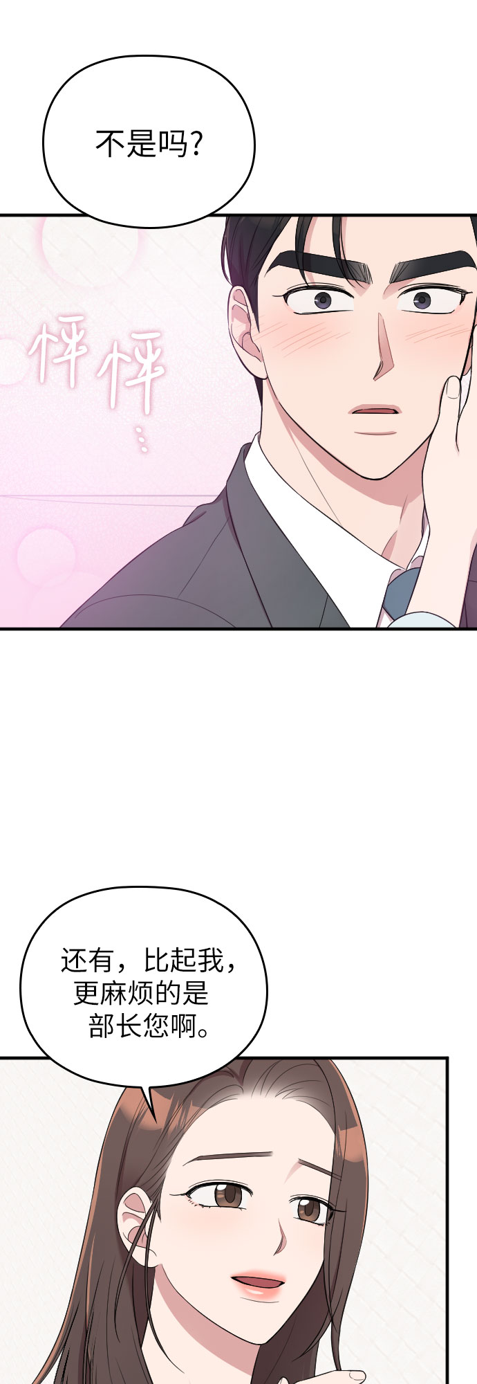 第35话21