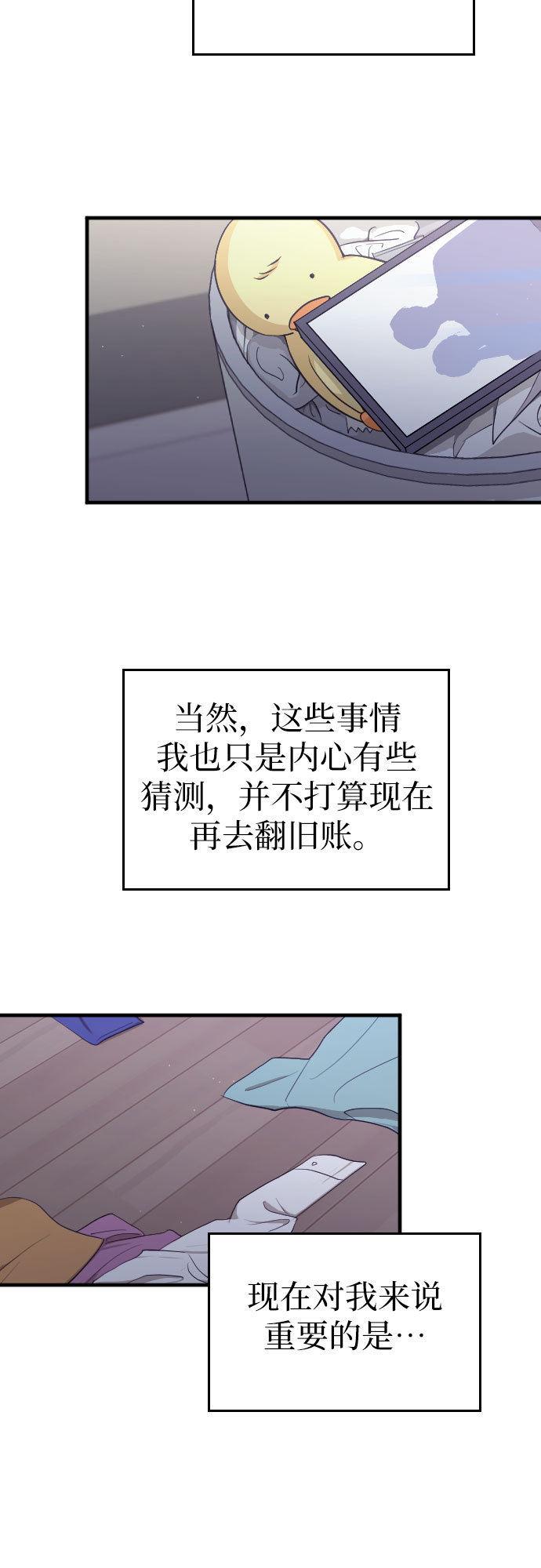 第3话11