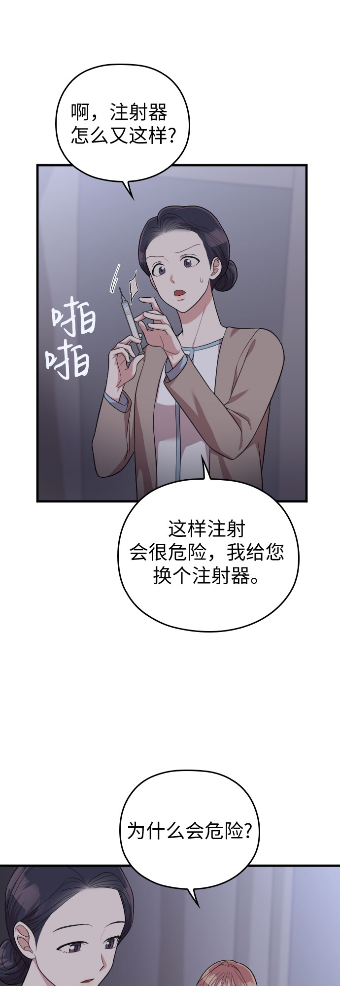 第41话57