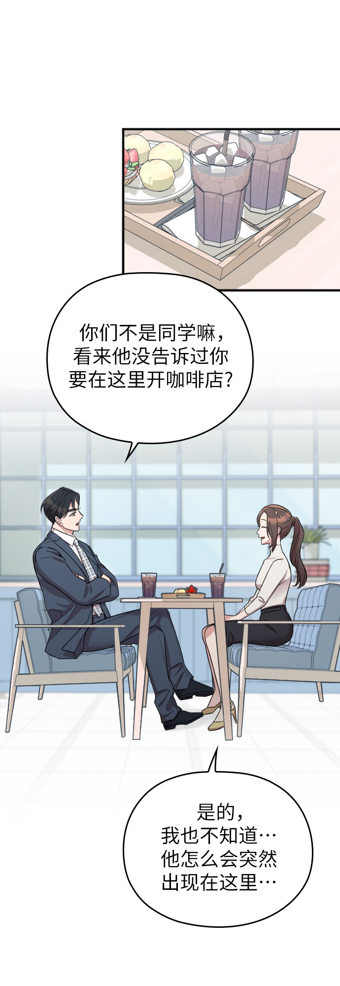 第17话8
