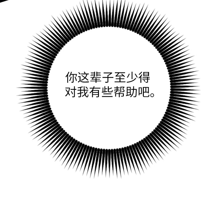 第3话18