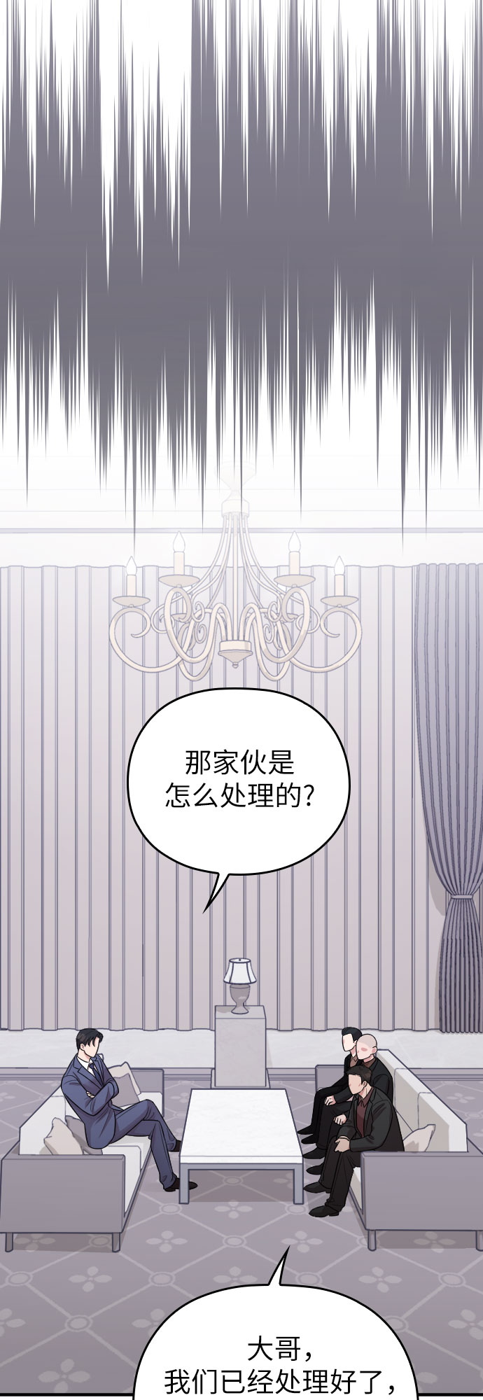 第24话63