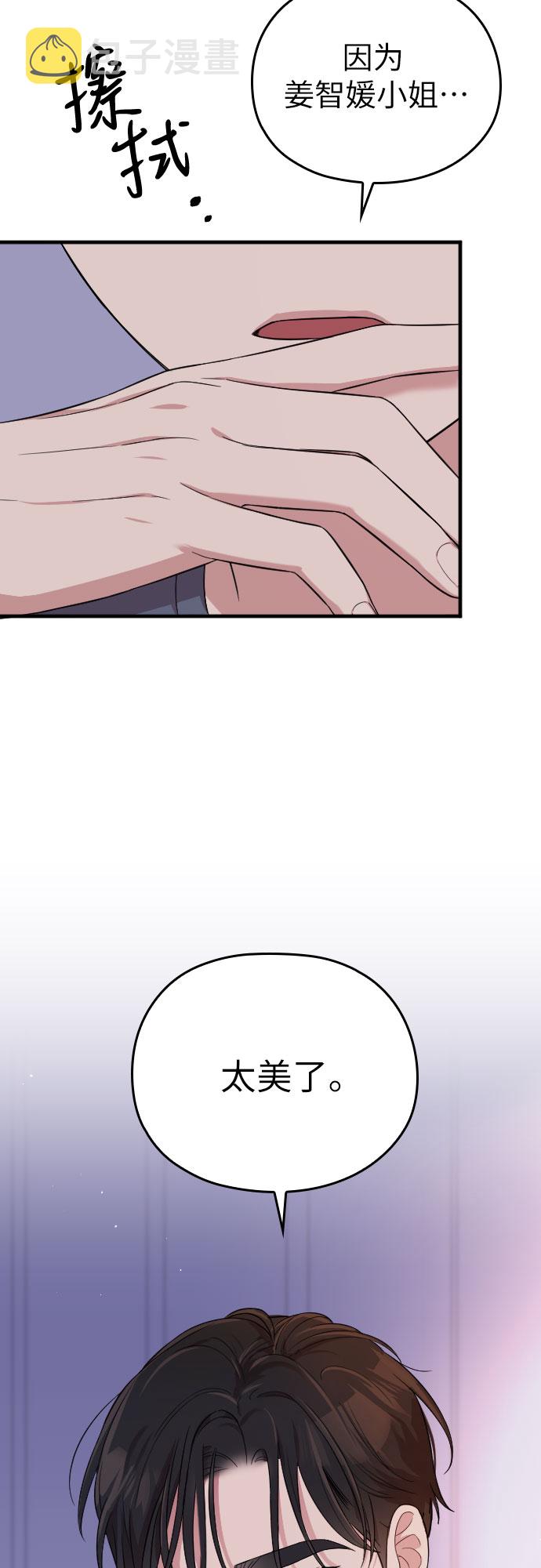 第33话77