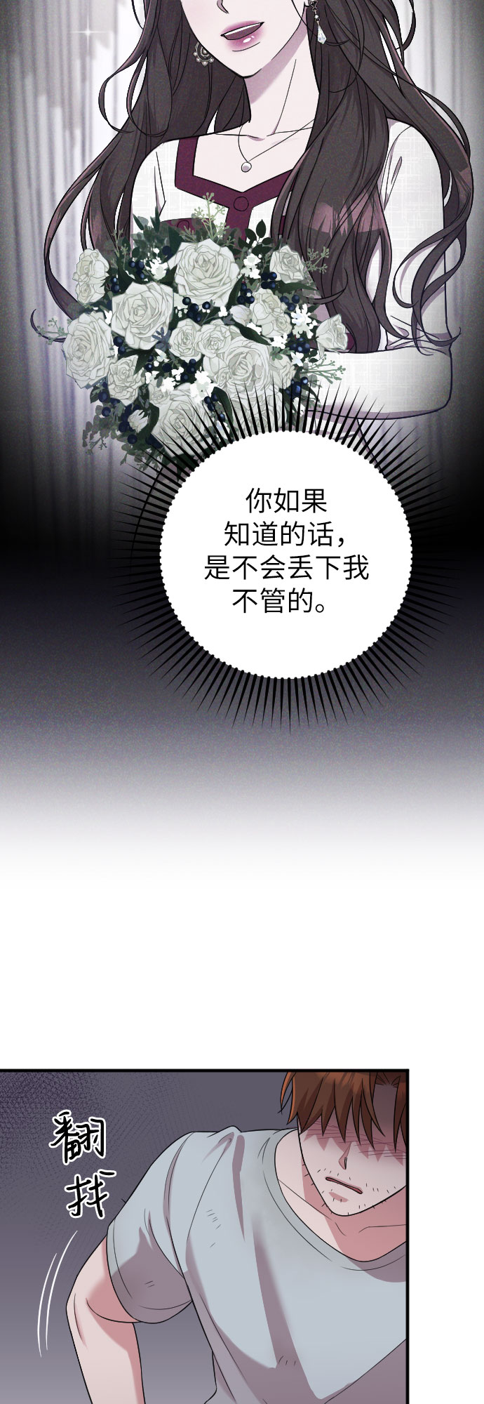 第41话14