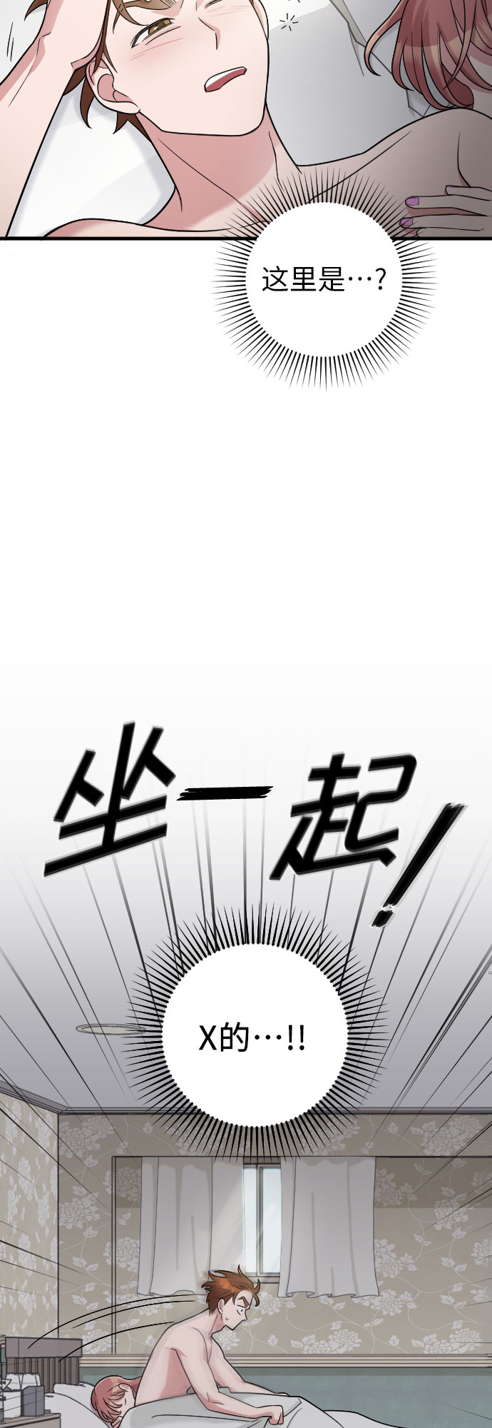 第22话39