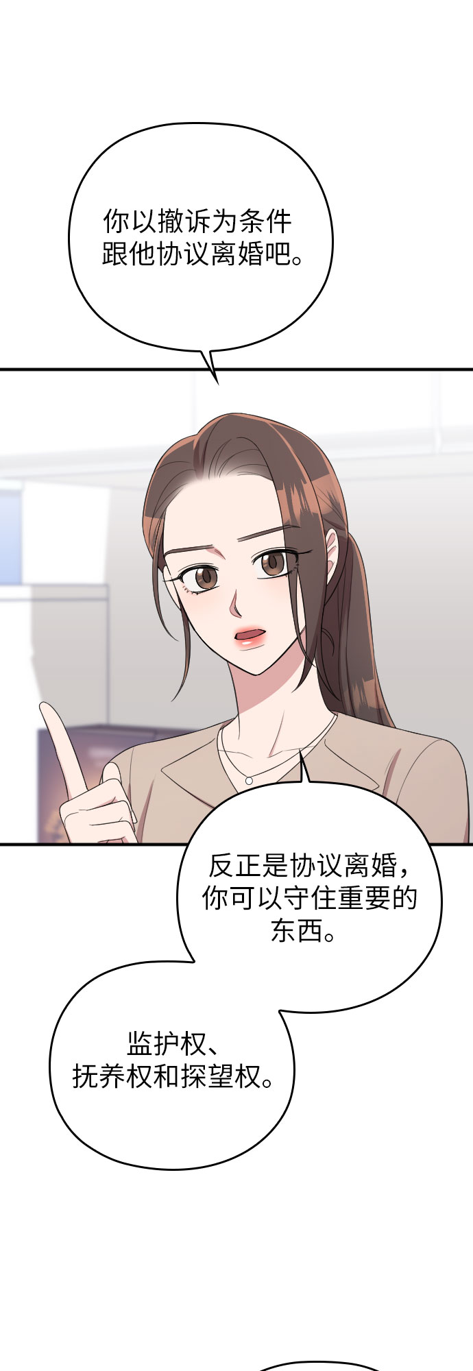 第49话16