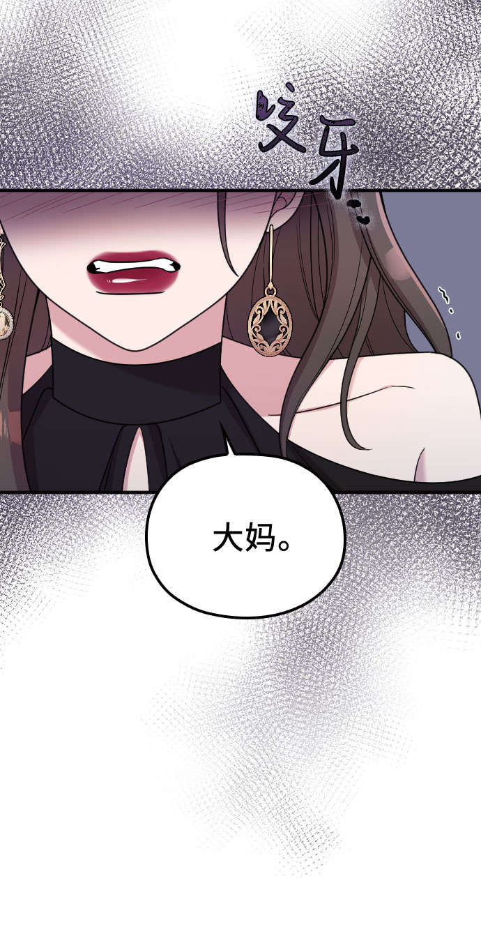 第23话20