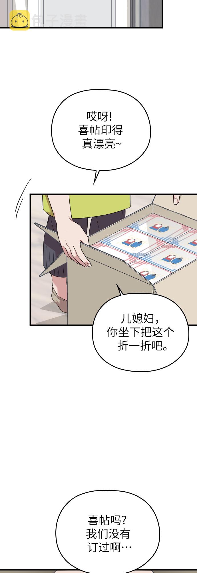 第28话47