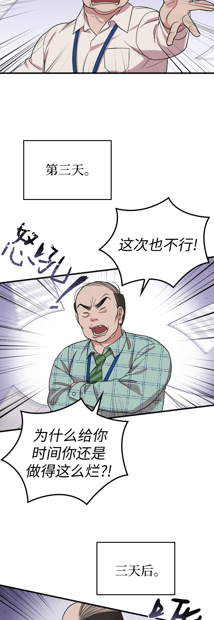 第10话20