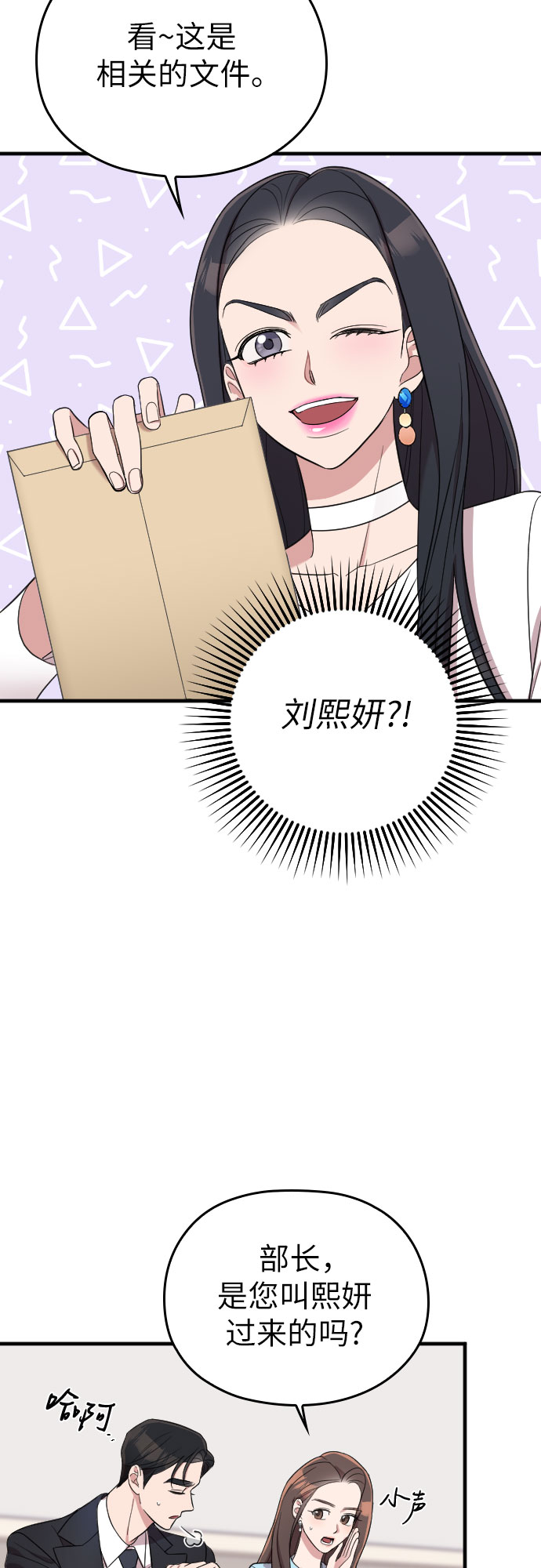 第36话19