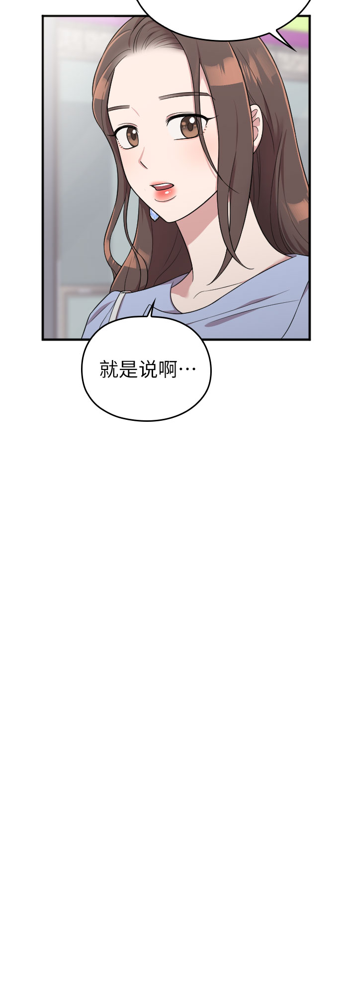 第25话40